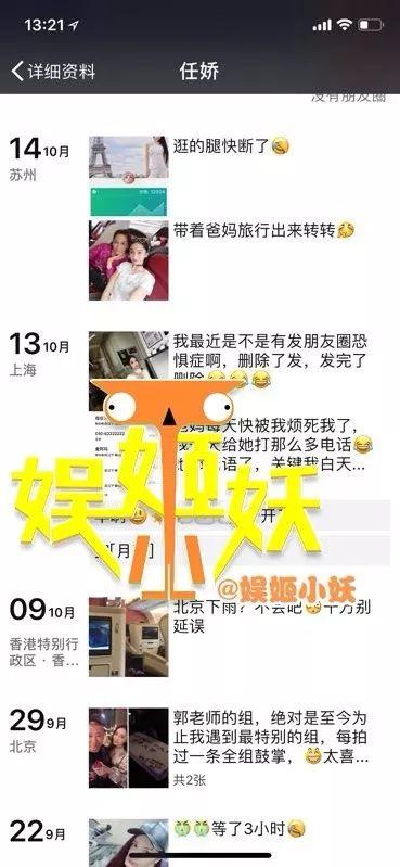 独家爆料最新事件,最新事件背后的惊人真相