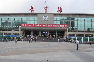 南宁火车站爆料案件最新,案件细节披露，真相渐明